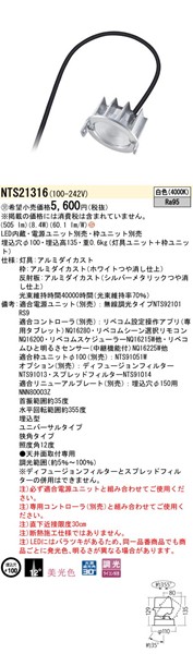 NTS21316 pi\jbN jo[T_ECg 125 LED F  p