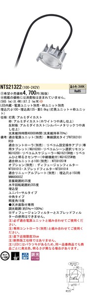 NTS21322 pi\jbN jo[T_ECg 125 LED F  p