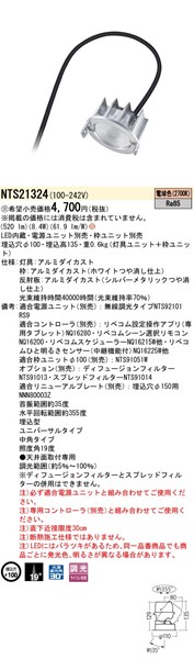 NTS21324 pi\jbN jo[T_ECg 125 LED dF  p
