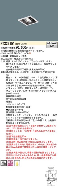 NTS22151 pi\jbN jo[T_ECg 100 LED F  z@\t