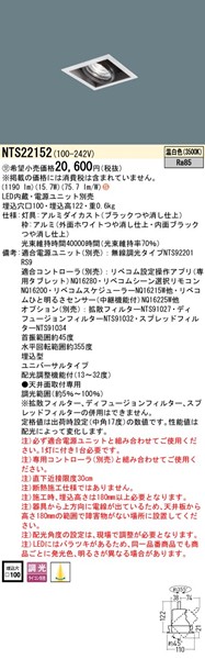 NTS22152 pi\jbN jo[T_ECg 100 LED F  z@\t