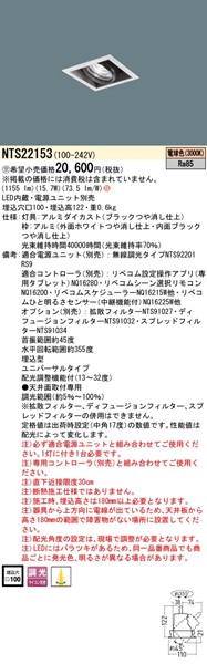 NTS22153 pi\jbN jo[T_ECg 100 LED dF  z@\t