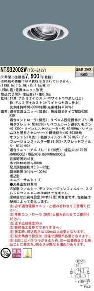 NTS32002W pi\jbN jo[T_ECg 100 zCg LED F  z@\t