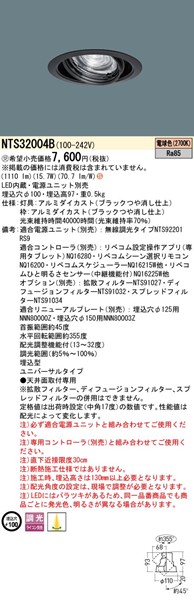 NTS32004B pi\jbN jo[T_ECg 100 ubN LED dF  z@\t
