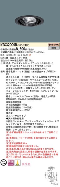 NTS32009B pi\jbN jo[T_ECg 100 ubN LED dF  z@\t