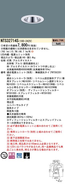 NTS32714S pi\jbN jo[T_ECg 75 Vo[ LED dF  p