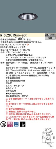 NTS32831S pi\jbN jo[T_ECg 75 Vo[ LED F  p