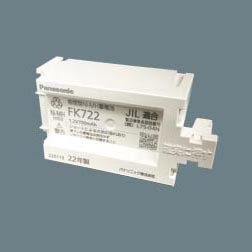 FK722 pi\jbN jbPf~dr 700mAh 1.2V