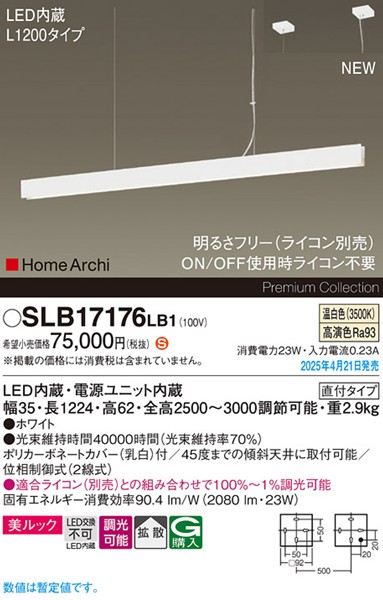 2025N0421F SLB17176LB1 pi\jbN Cy_gCg 35~1224 zCg LED F  gU