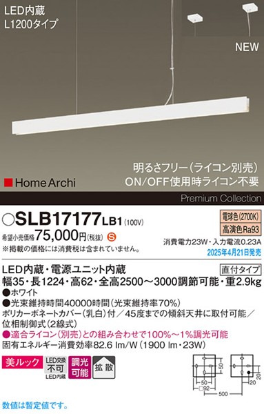 2025N0421F SLB17177LB1 pi\jbN Cy_gCg 35~1224 zCg LED dF  gU