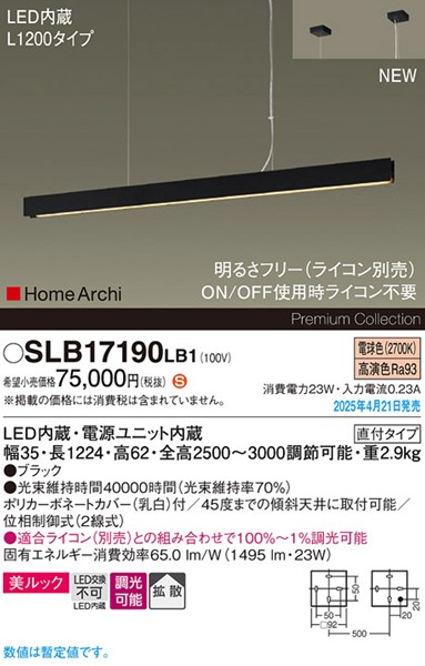 2025N0421F SLB17190LB1 pi\jbN Cy_gCg 35~1224 ubN LED F  gU