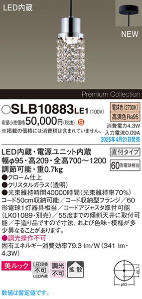 2025N0421F SLB10883LE1 pi\jbN _CjOpy_gCg 95  LEDidFj gU