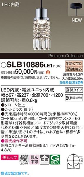 2025N0421F SLB10886LE1 pi\jbN _CjOpy_gCg 97  LEDidFj gU