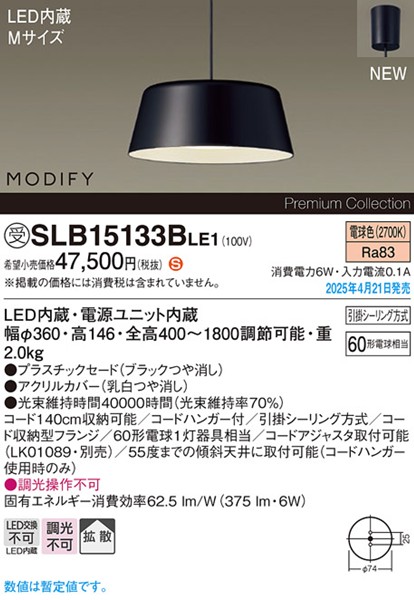 2025N0421F SLB15133BLE1 pi\jbN _CjOpy_gCg 360 ubN LEDidFj gU