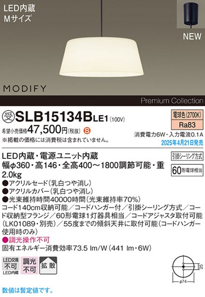 2025N0421F SLB15134BLE1 pi\jbN _CjOpy_gCg 360 ubN LEDidFj gU