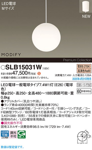 2025N0421F SLB15031W pi\jbN _CjOpy_gCg 250 zCg LEDidFj