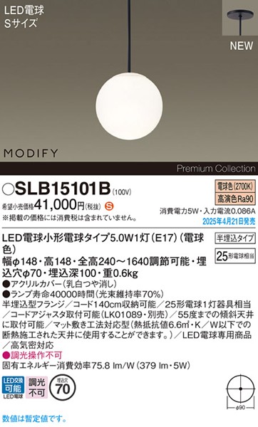 2025N0421F SLB15101B pi\jbN _CjOpy_gCg 70 ubN LEDidFj