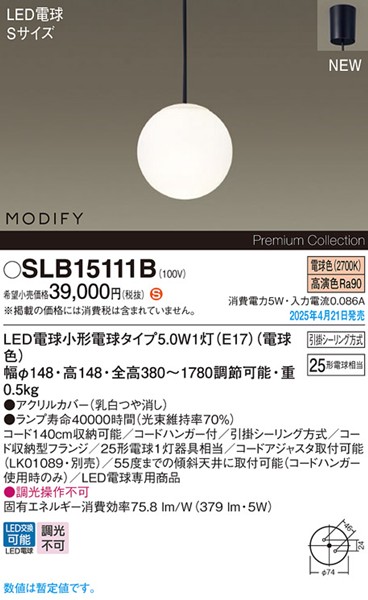 2025N0421F SLB15111B pi\jbN _CjOpy_gCg 148 ubN LEDidFj