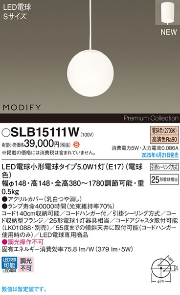 2025N0421F SLB15111W pi\jbN _CjOpy_gCg 148 zCg LEDidFj