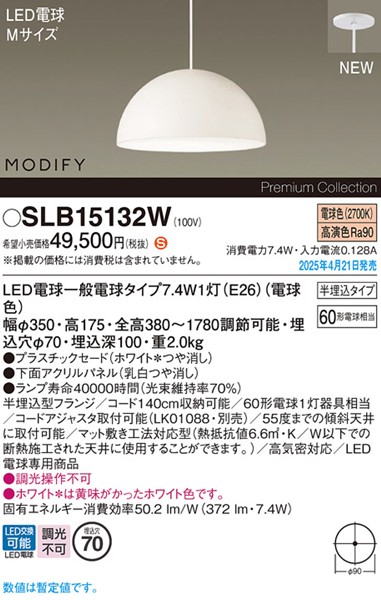 2025N0421F SLB15132W pi\jbN _CjOpy_gCg 70 zCg LEDidFj