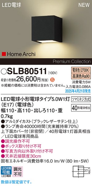 2025N0421F SLB80511 pi\jbN uPbgCg ubN LEDidFj
