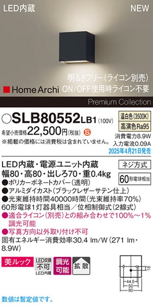 2025N0421F SLB80552LB1 pi\jbN uPbgCg ubN LED F  gU