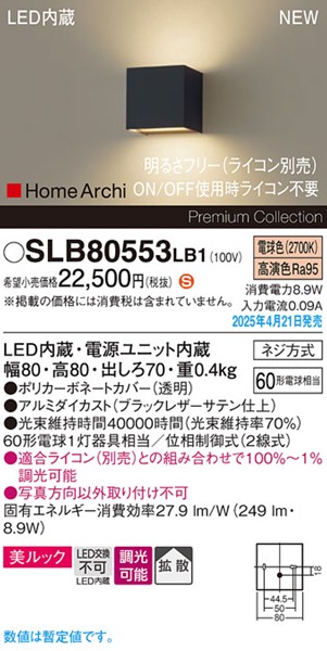 2025N0421F SLB80553LB1 pi\jbN uPbgCg ubN LED dF  gU