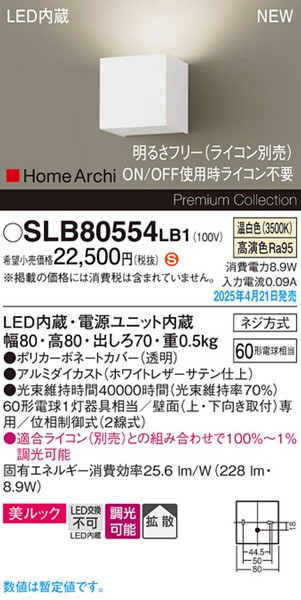 2025N0421F SLB80554LB1 pi\jbN uPbgCg zCg LED F  gU