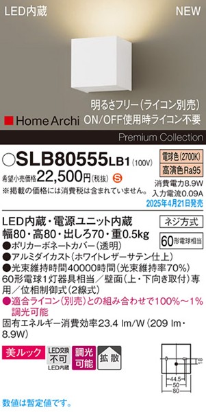2025N0421F SLB80555LB1 pi\jbN uPbgCg zCg LED dF  gU