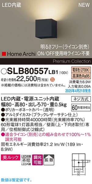 2025N0421F SLB80557LB1 pi\jbN uPbgCg ubN LED dF  gU