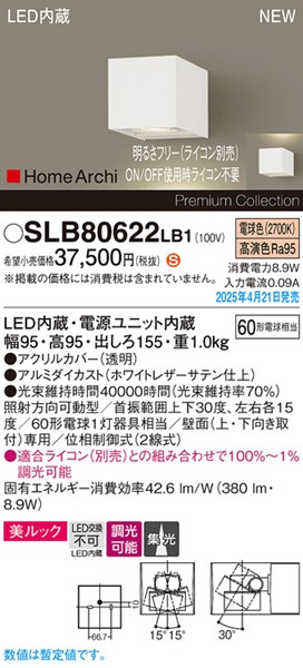 2025N0421F SLB80622LB1 pi\jbN jo[TuPbgCg zCg LED dF  W
