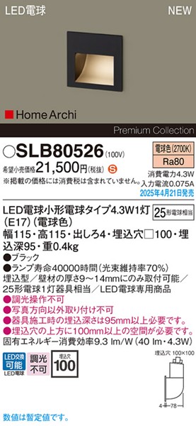 2025N0421F SLB80526 pi\jbN tbgCg 100p ubN LEDidFj