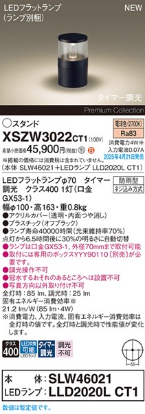 2025N0421F XSZW3022CT1 pi\jbN K[fCg 100 ubN LED dF ^C}[