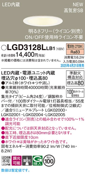 2025N0421F LGD3128LLB1 pi\jbN _ECg 100 zCg LED dF  W