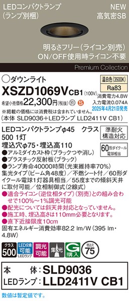2025N0421F XSZD1069VCB1 pi\jbN _ECg 75 ubN LED F  W