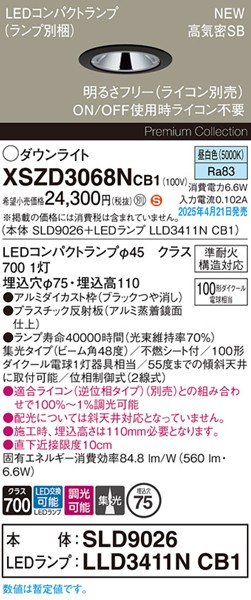 2025N0421F XSZD3068NCB1 pi\jbN _ECg 75 ubN LED F  W