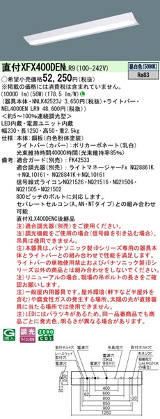 XFX400DENLR9 pi\jbN x[XCg 40` txm^ W230 zCg LED F  (XLX400DEN pi)