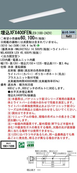 XFX400FENLE9 pi\jbN x[XCg 40` ʊJ W150 zCg LEDiFj (XLX400FEN pi)
