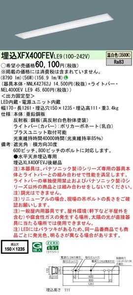 XFX400FEVLE9 pi\jbN x[XCg 40` ʊJ W150 zCg LEDiFj (XLX400FEV pi)