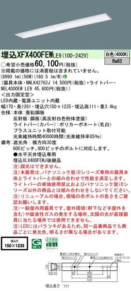 XFX400FEWLE9 pi\jbN x[XCg 40` ʊJ W150 zCg LEDiFj (XLX400FEW pi)