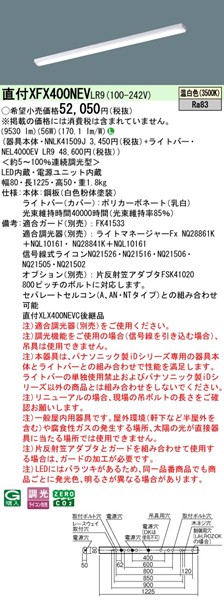 XFX400NEVLR9 pi\jbN x[XCg 40` gt^ W80 zCg LED F  (XLX400NEV pi)