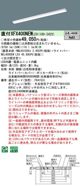 XFX400NEWLE9 pi\jbN x[XCg 40` gt^ W80 zCg LEDiFj (XLX400NEW pi)