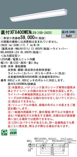 XFX400WENLE9 pi\jbN x[XCg 40` EH[EHbV[ W115 LED F EBY EH[EHbV (XLX430WENJ pi)