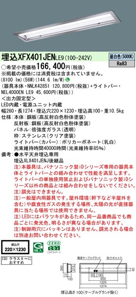 XFX401JENLE9 pi\jbN x[XCg 40` ISONX6` W220 XeXg LEDiFj (XLX401JEN pi)