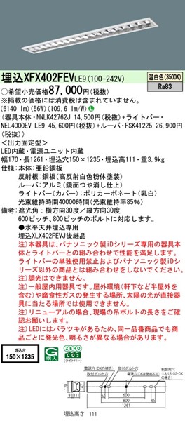 XFX402FEVLE9 pi\jbN x[XCg 40` ʊJ W150 zCg LEDiFj (XLX402FEV pi)