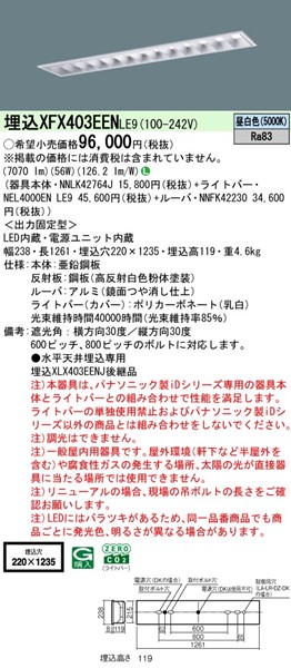 XFX403EENLE9 pi\jbN x[XCg 40` ^ W220 zCg LEDiFj (XLX403EEN pi)