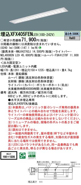 XFX405FENLE9 pi\jbN x[XCg 40` ʊJ W150 zCg LEDiFj (XLX405FEN pi)