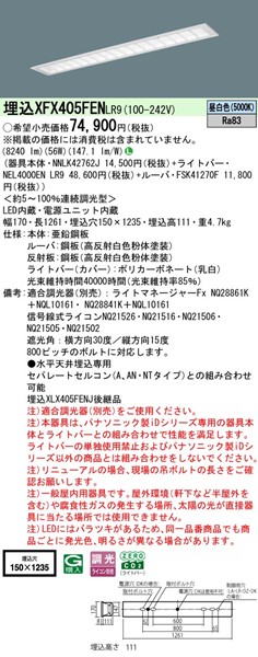 XFX405FENLR9 pi\jbN x[XCg 40` ʊJ W150 zCg LED F  (XLX405FEN pi)
