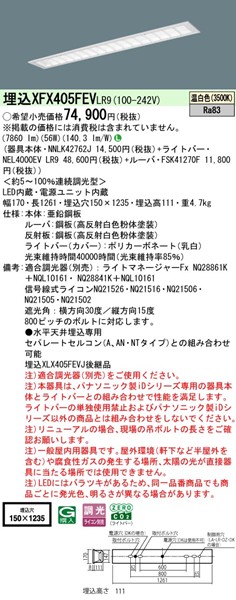 XFX405FEVLR9 pi\jbN x[XCg 40` ʊJ W150 zCg LED F  (XLX405FEV pi)