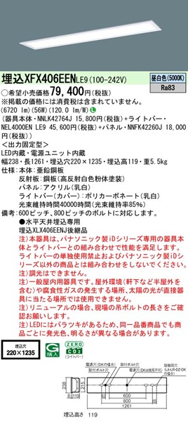 XFX406EENLE9 pi\jbN x[XCg 40` ^ W220 zCg LEDiFj (XLX406EEN pi)
